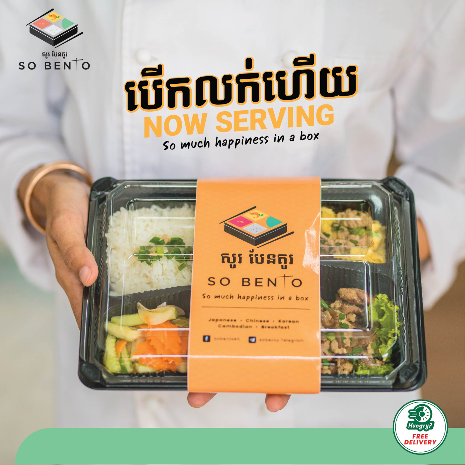 Hungry Kitchen LaunchNew Food Brand ‘So Bento’ RMA GROUP